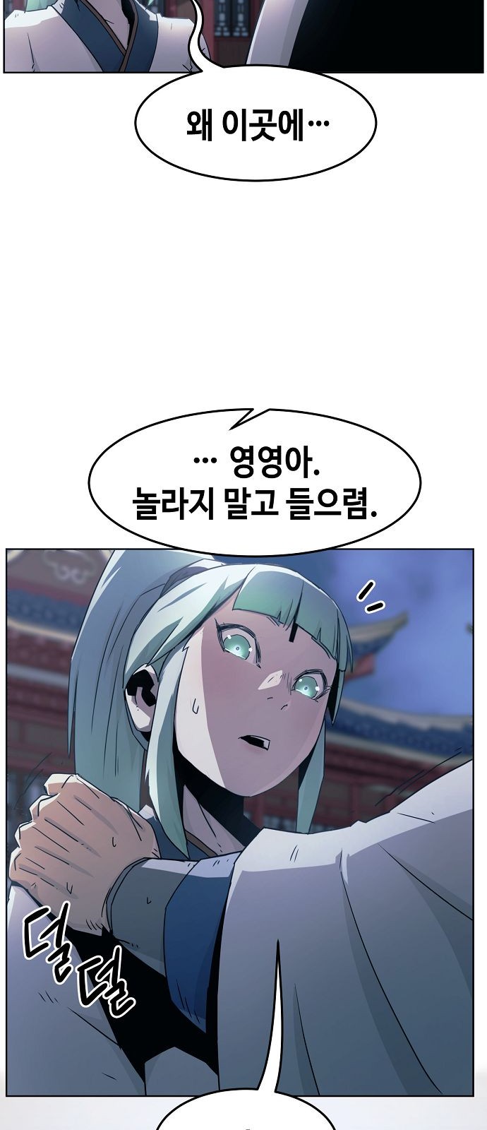 27 페이지