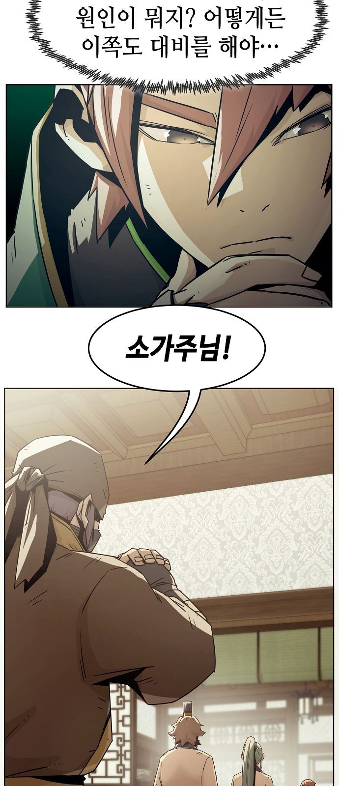 43 페이지