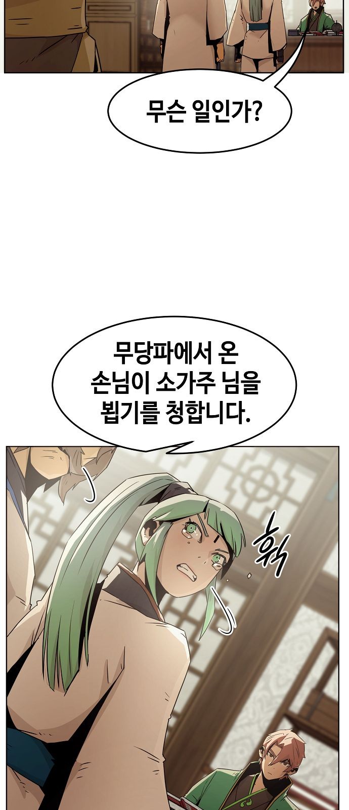 44 페이지