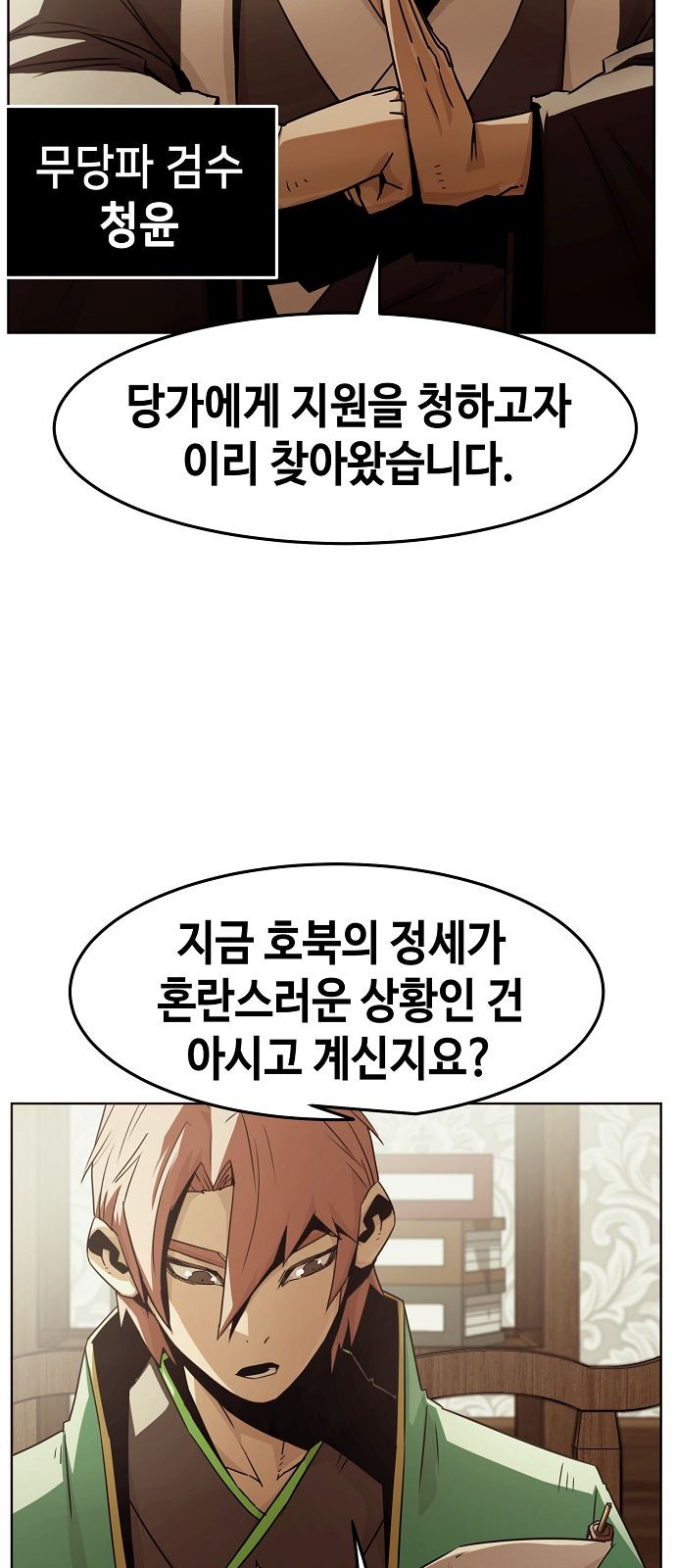 49 페이지