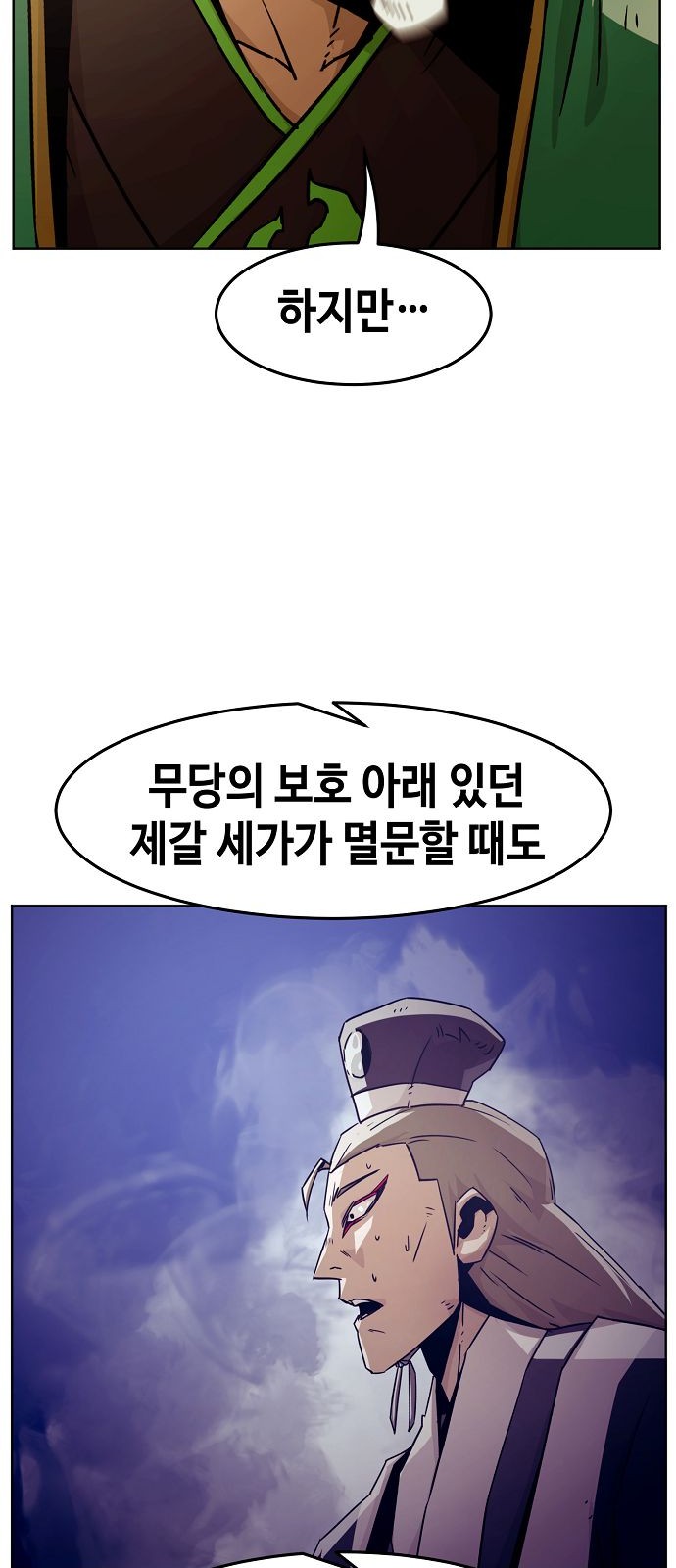 58 페이지