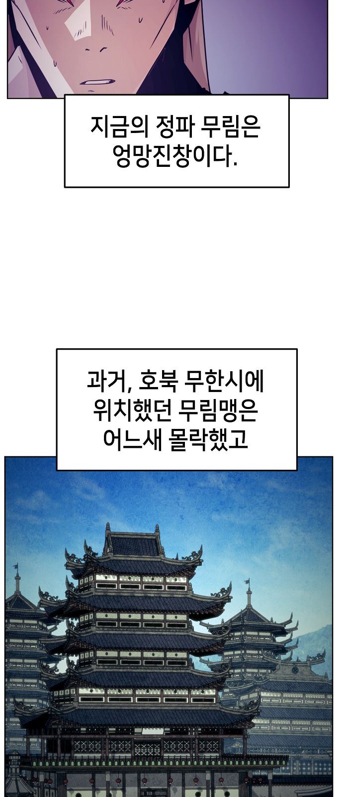 61 페이지