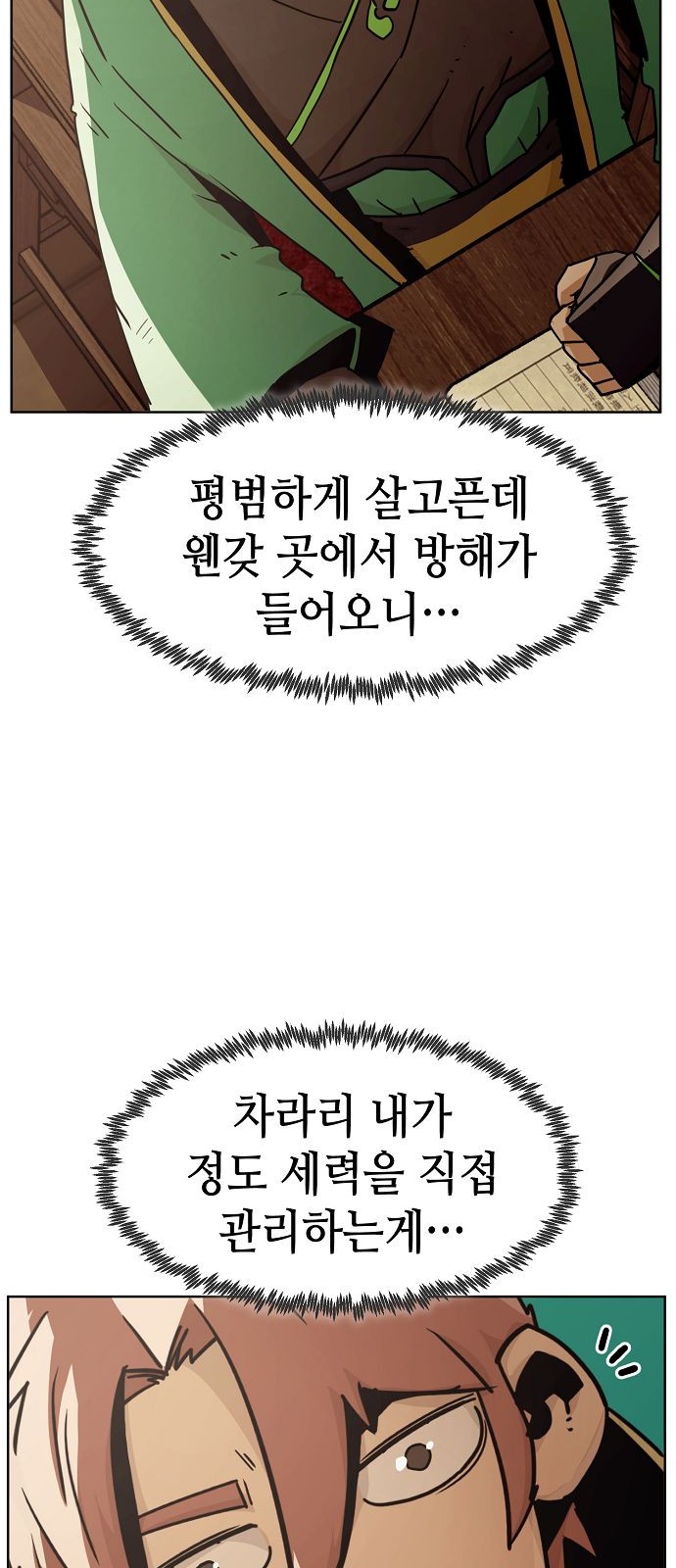 67 페이지