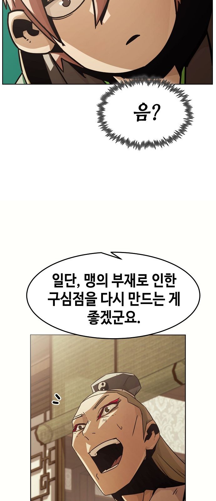 68 페이지