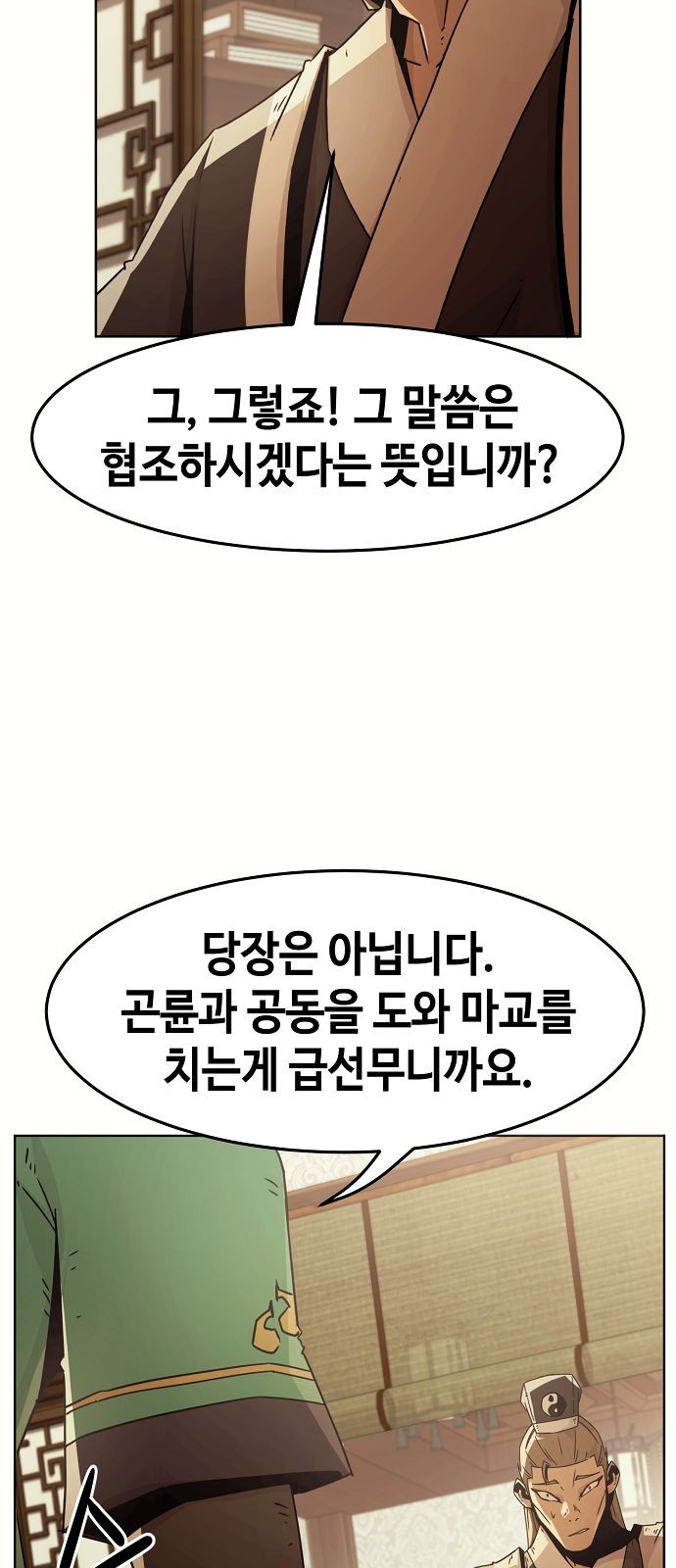 69 페이지