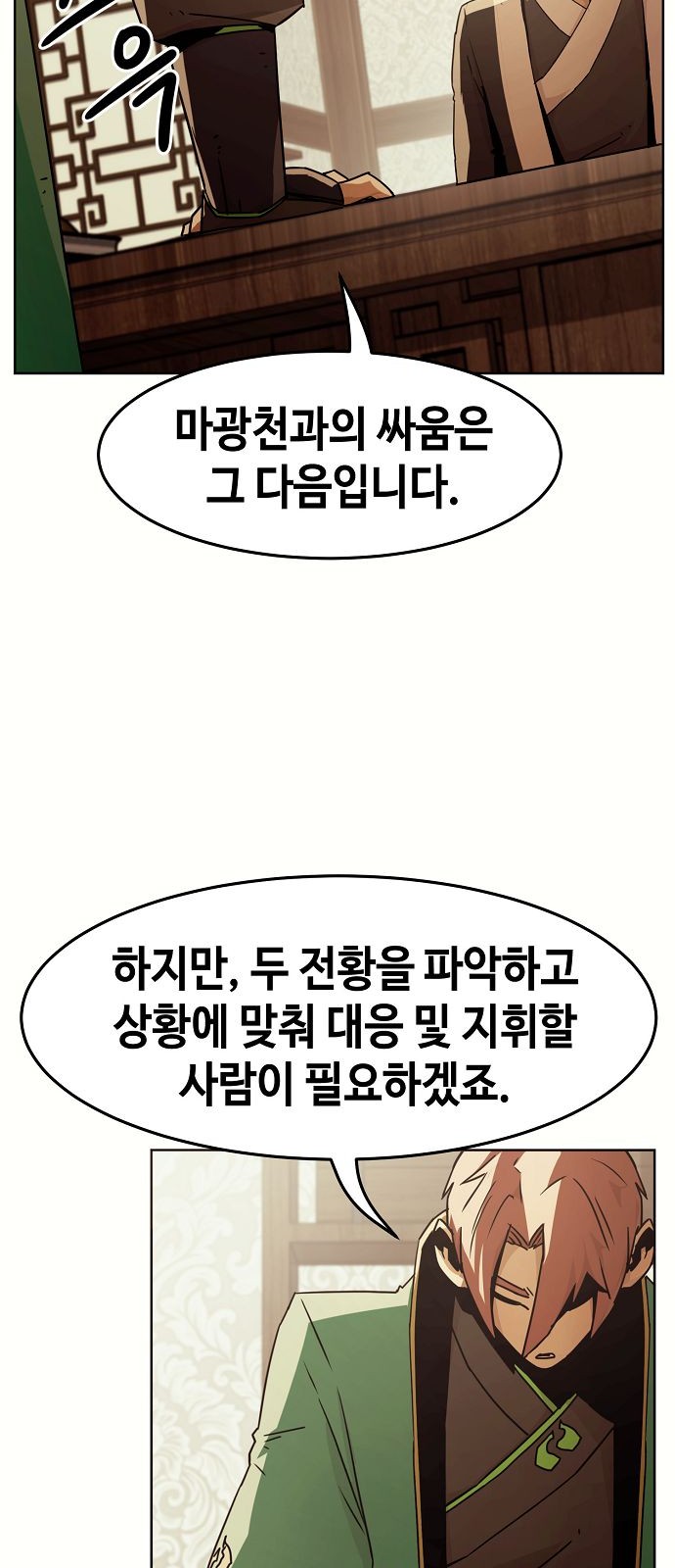 70 페이지