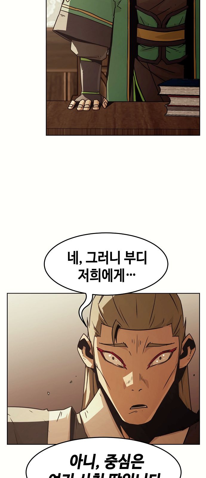 71 페이지