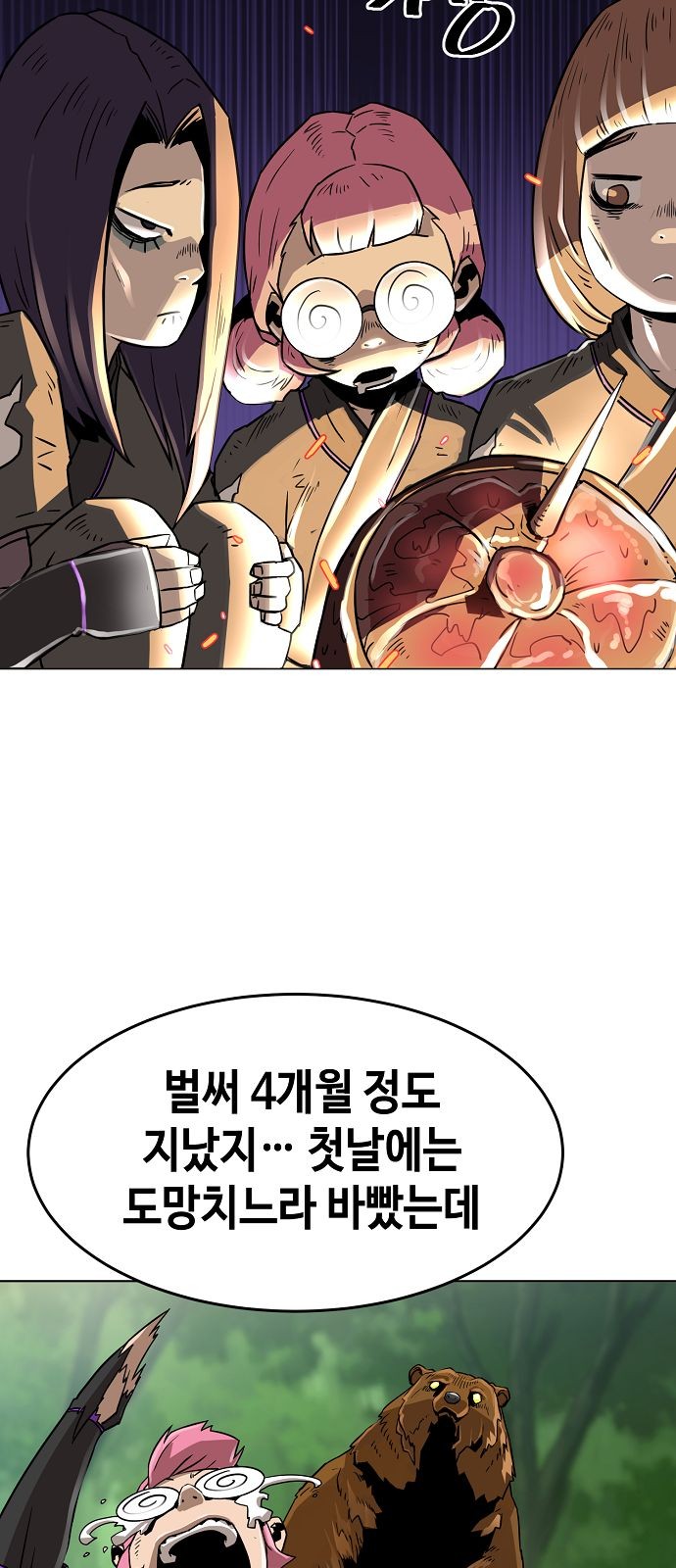 10 페이지
