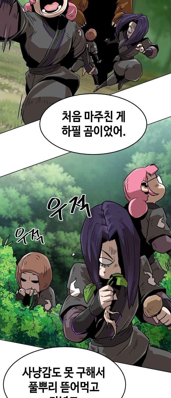 11 페이지