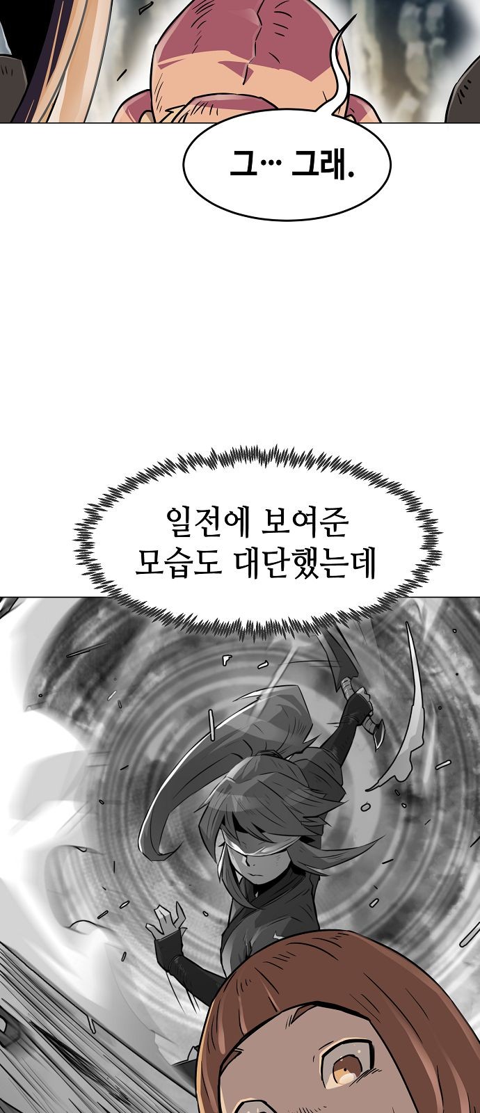 18 페이지