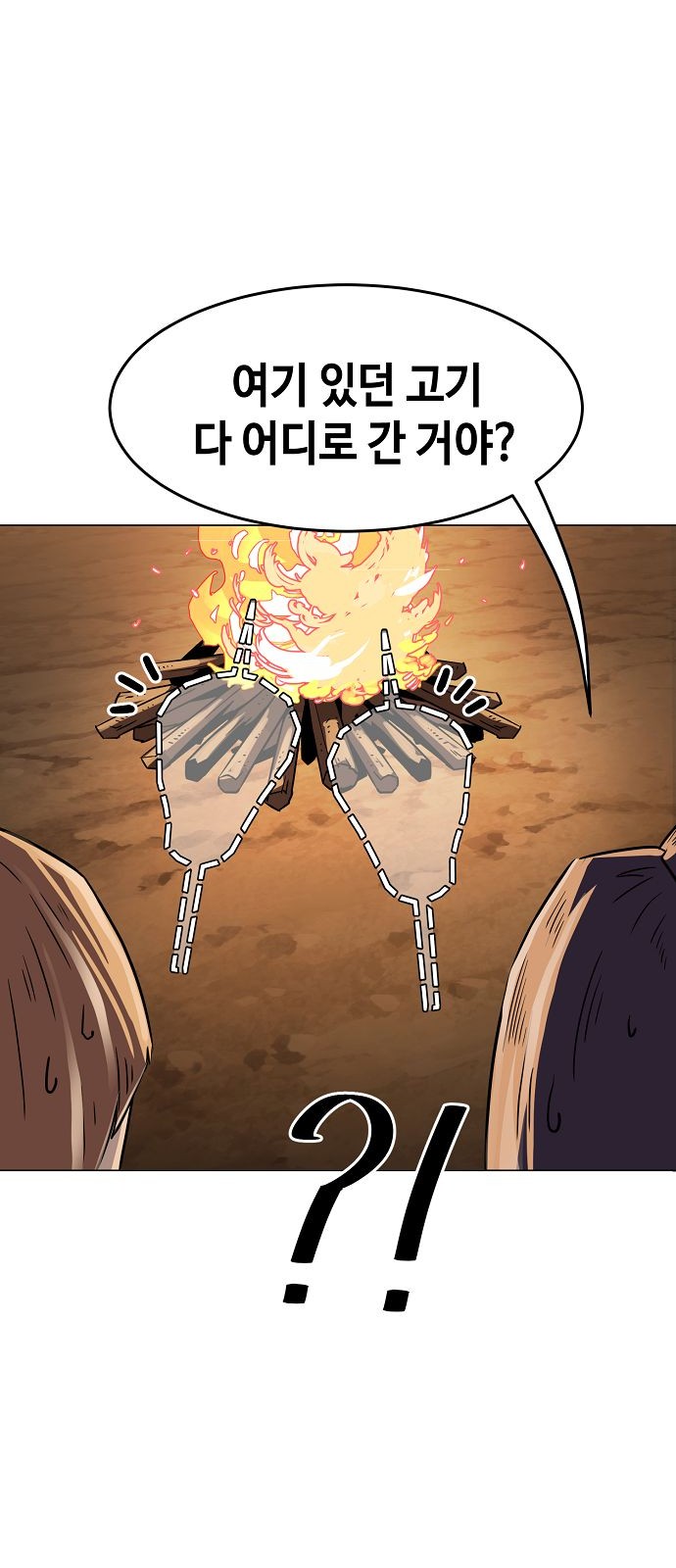 20 페이지