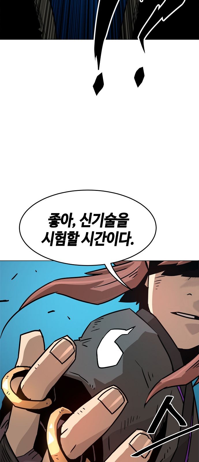 43 페이지