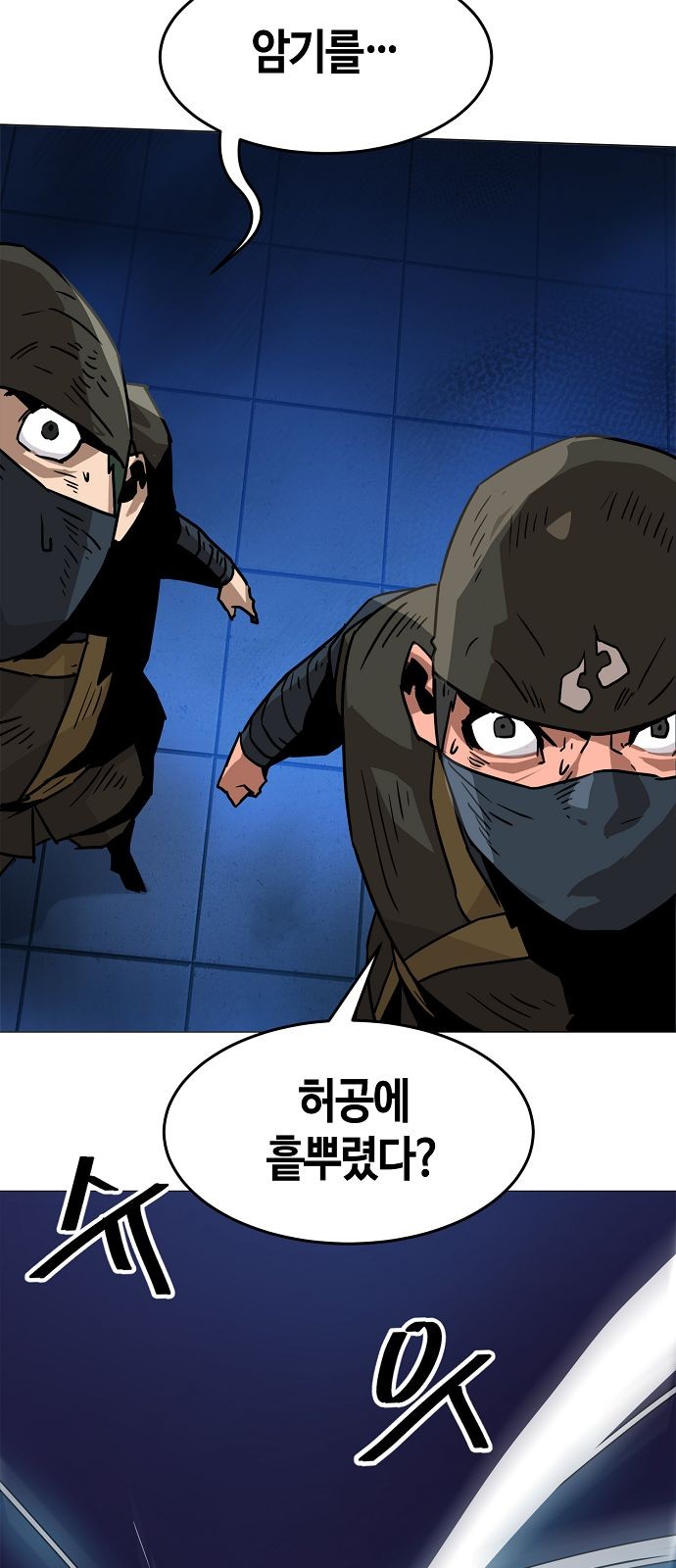 48 페이지