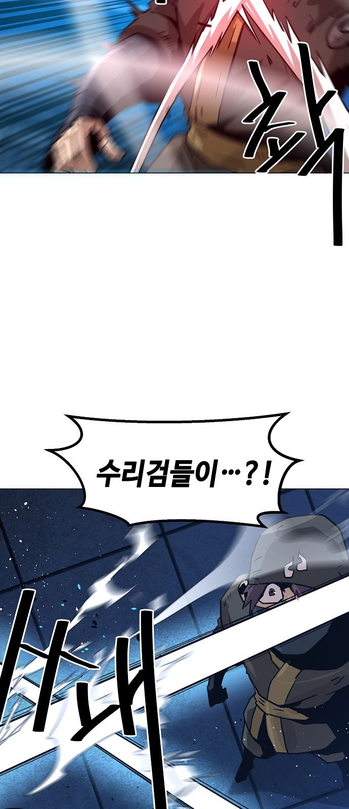53 페이지