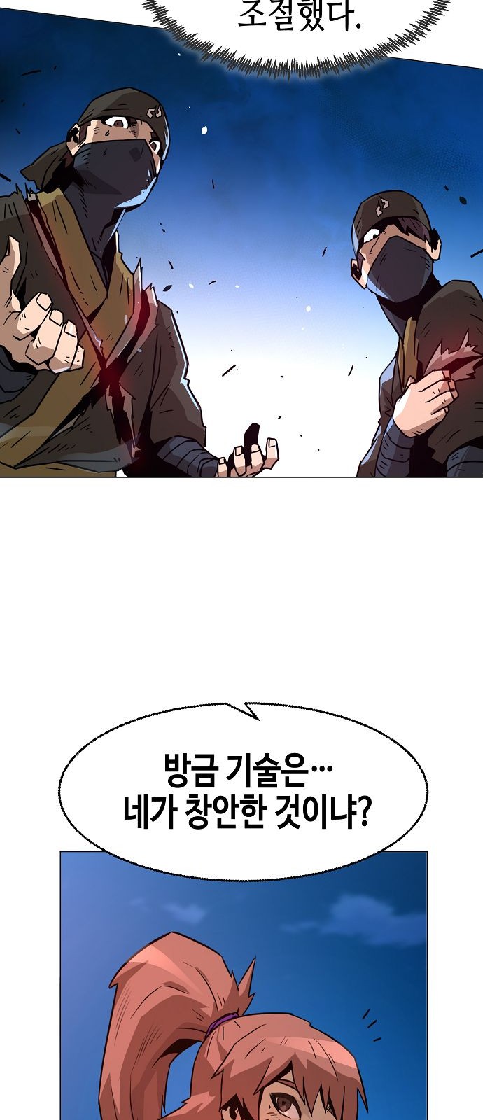 60 페이지