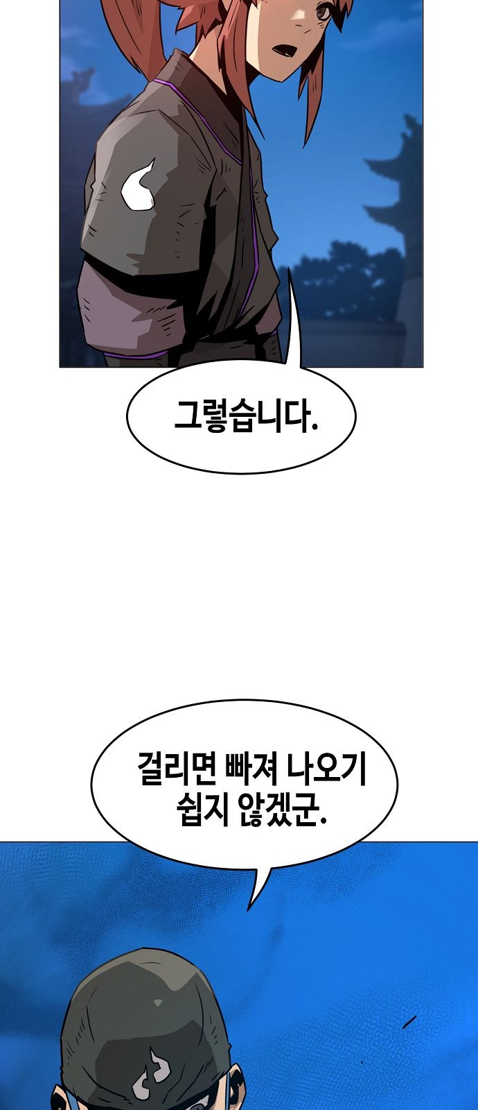 61 페이지