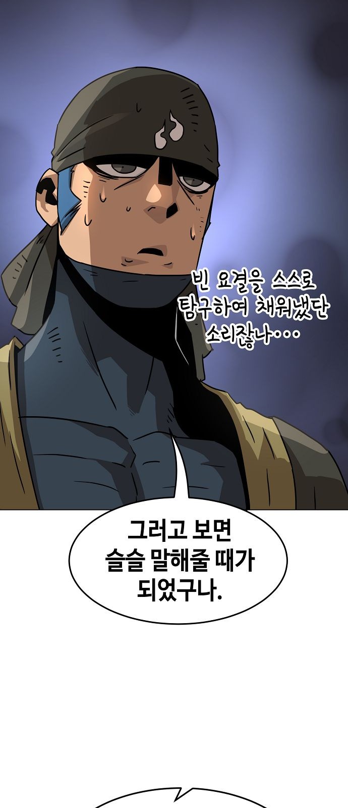 72 페이지