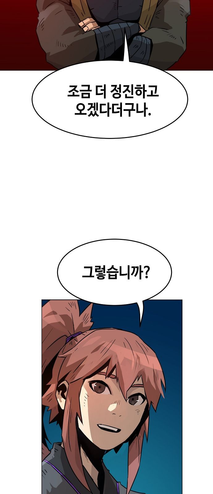 75 페이지