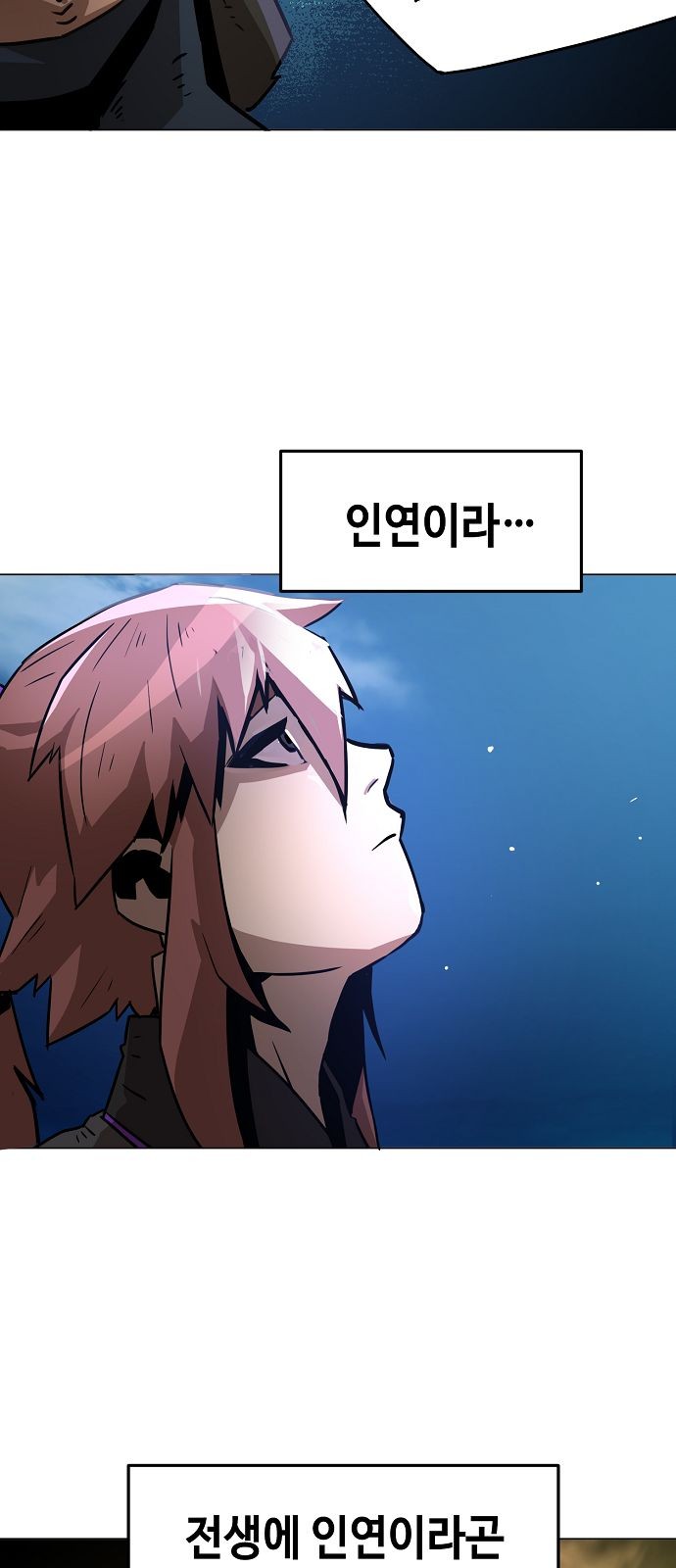 78 페이지
