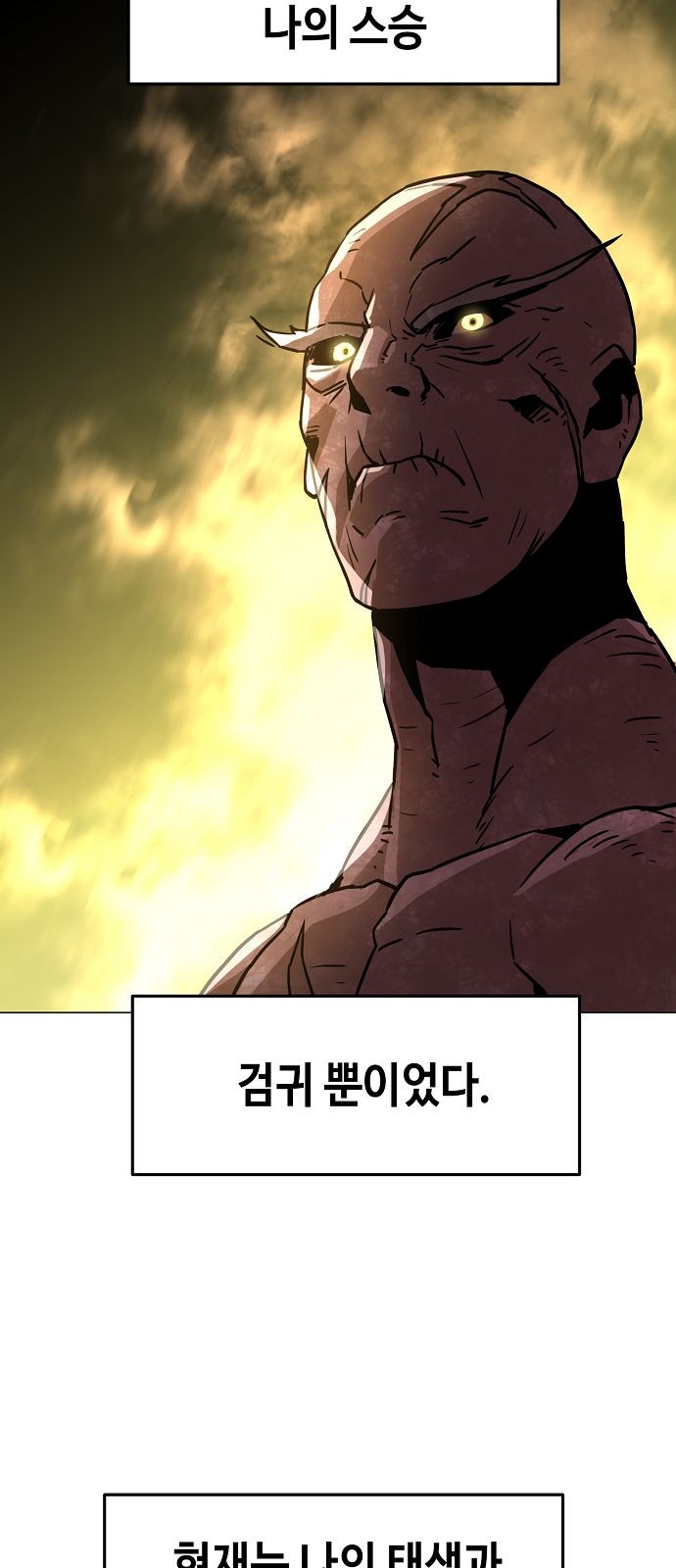 79 페이지