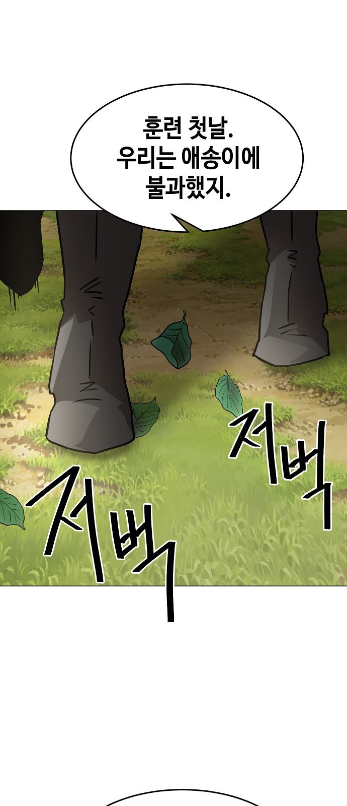 85 페이지