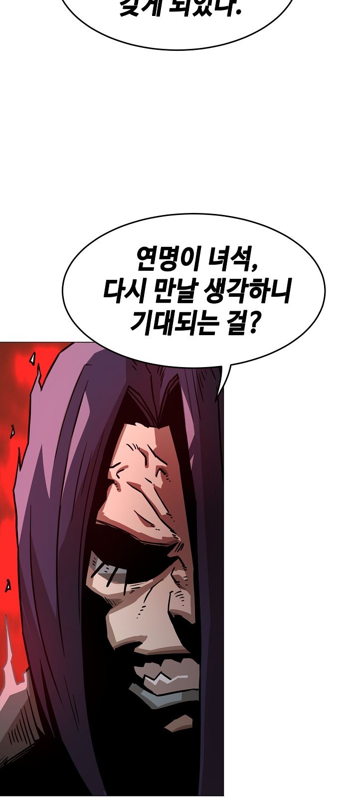 87 페이지