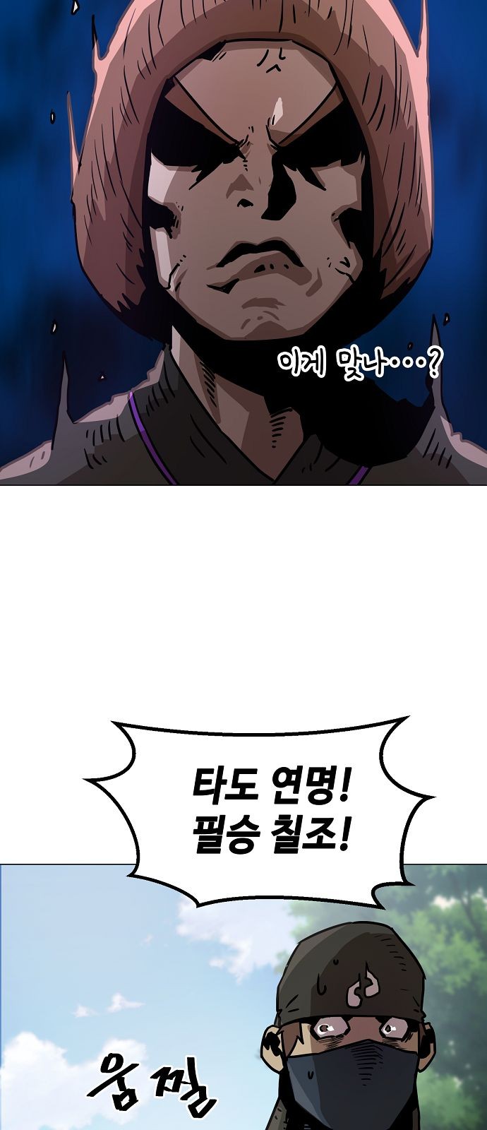 89 페이지