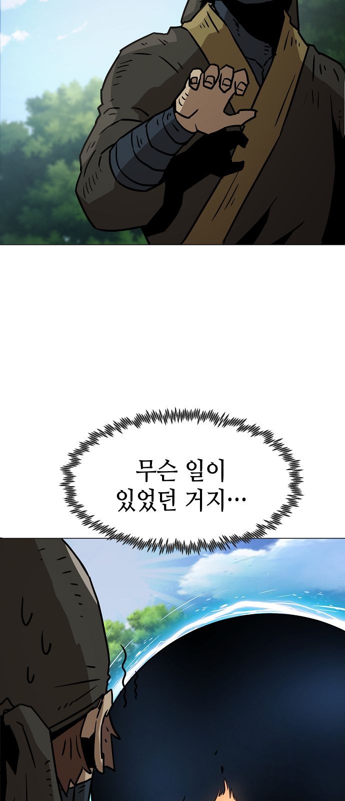 90 페이지