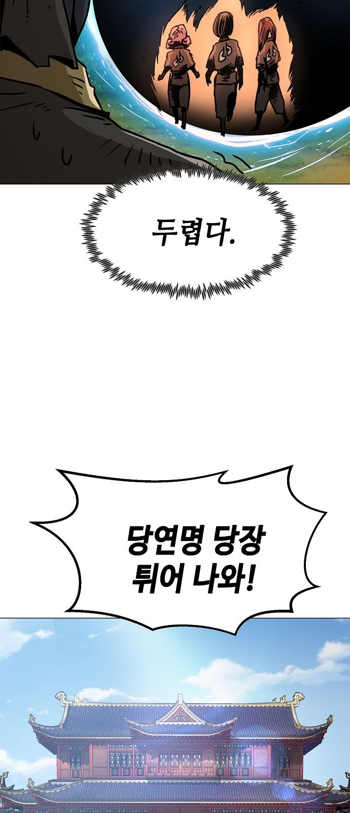 91 페이지