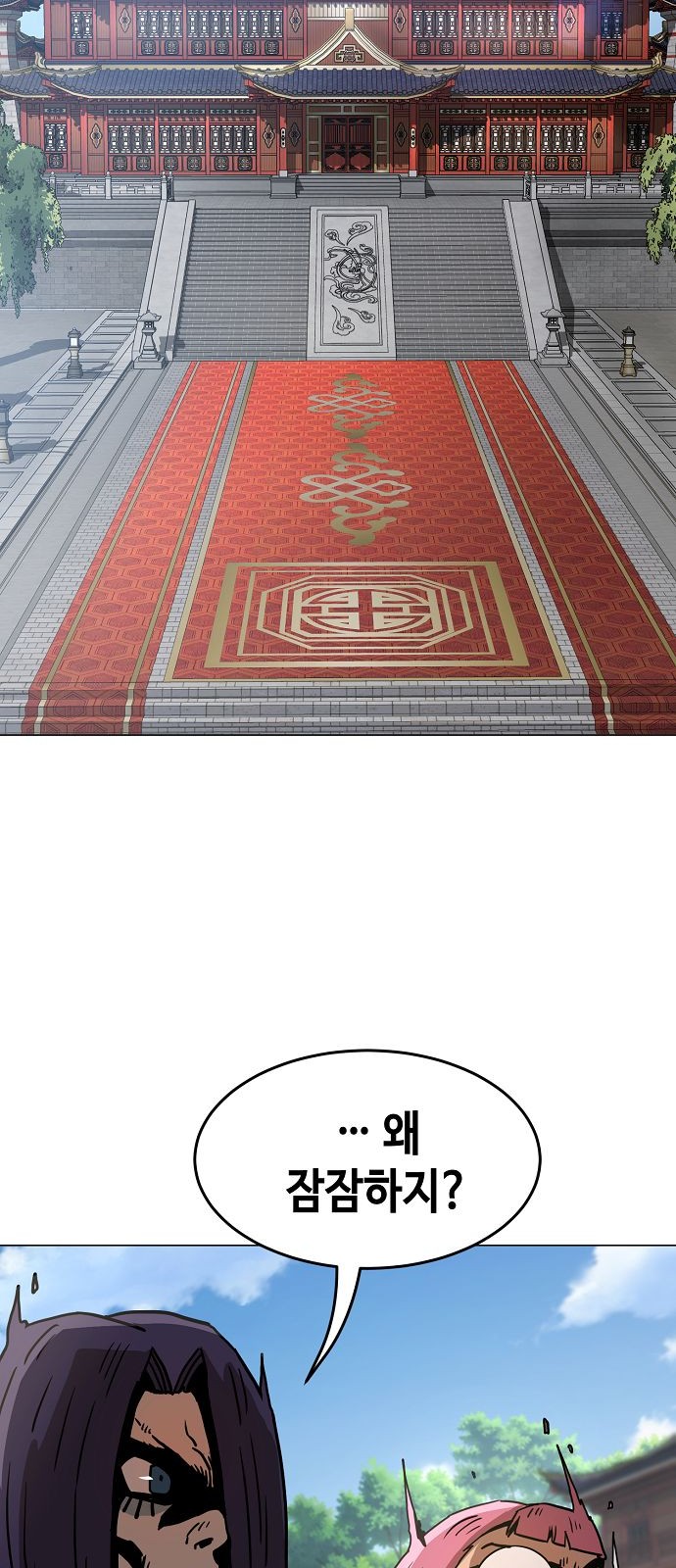 92 페이지