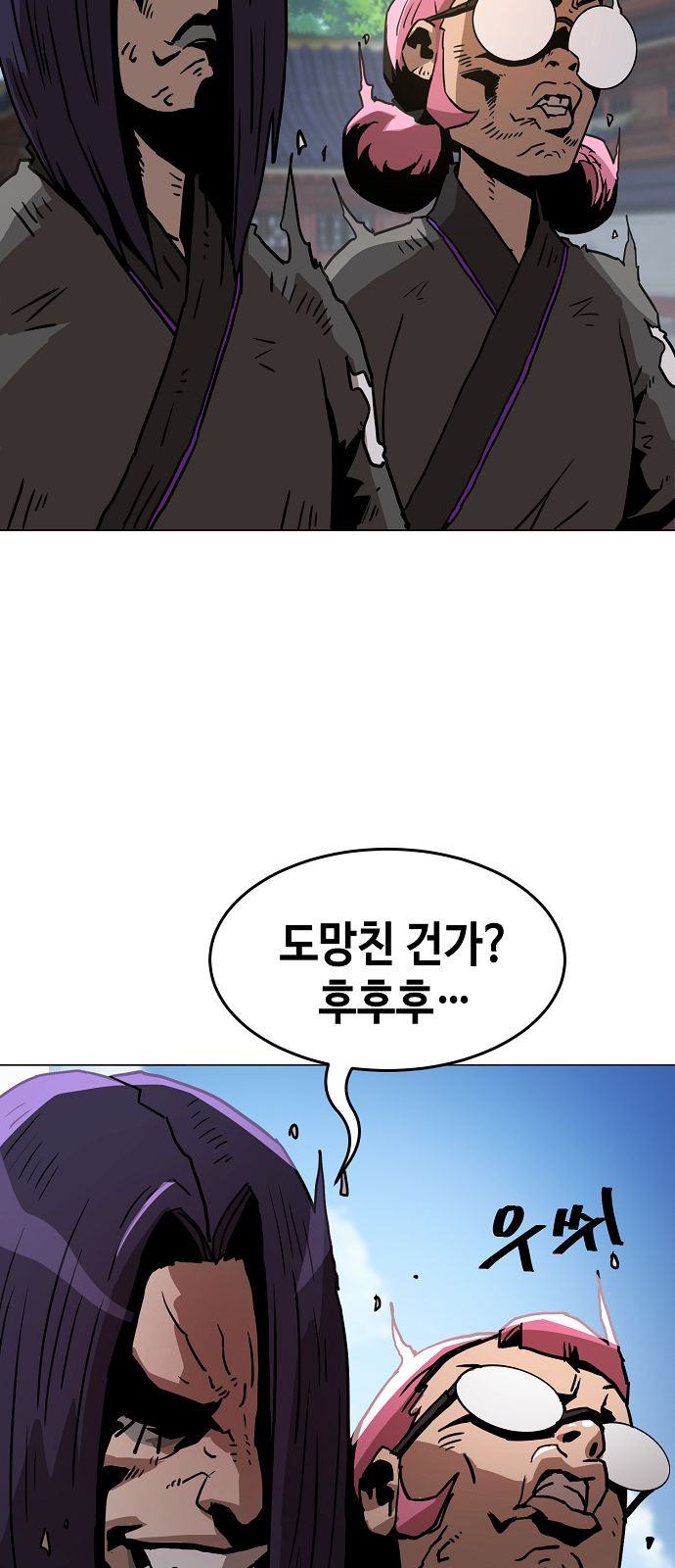 93 페이지