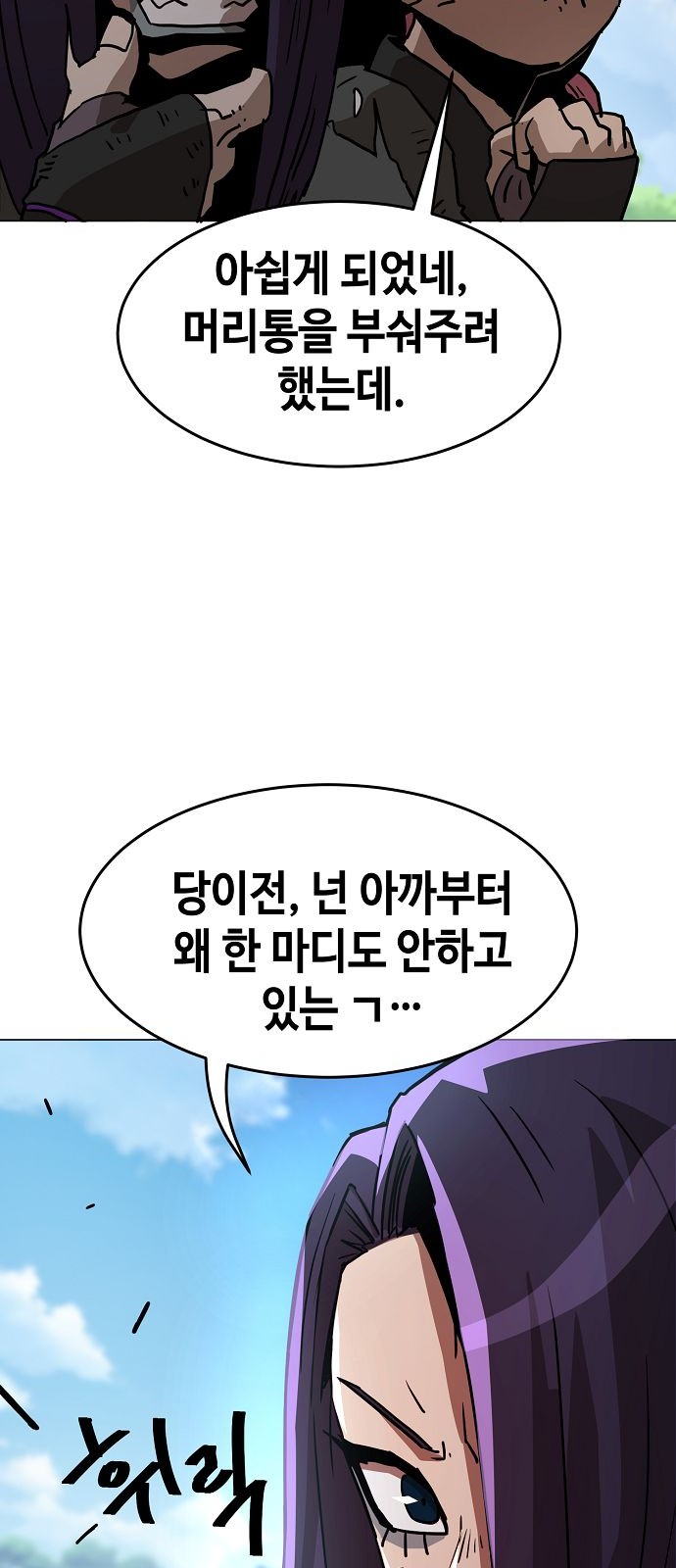 94 페이지