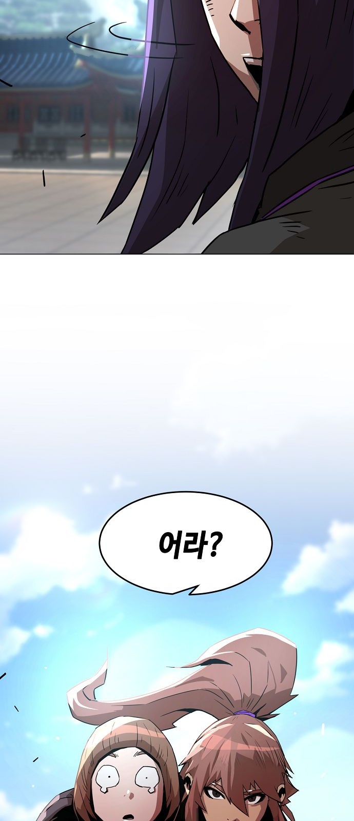 95 페이지
