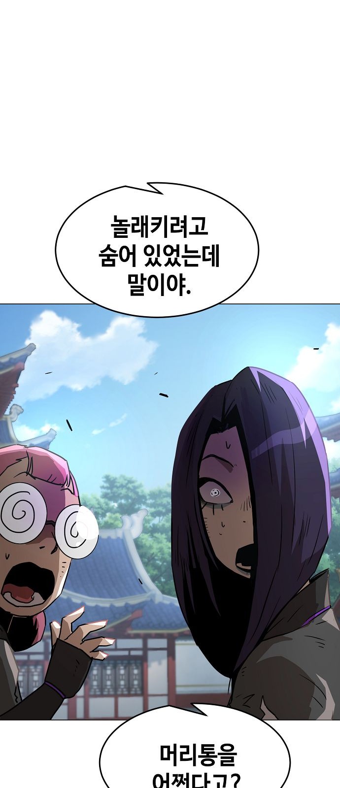 97 페이지