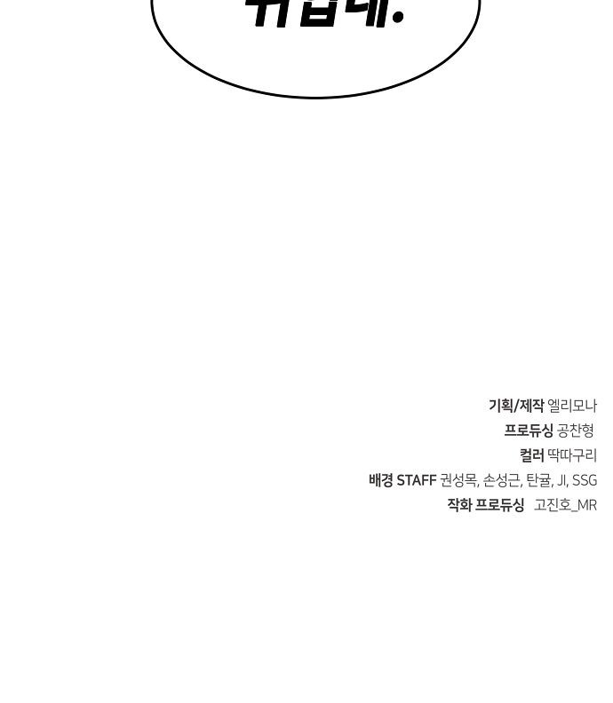 99 페이지