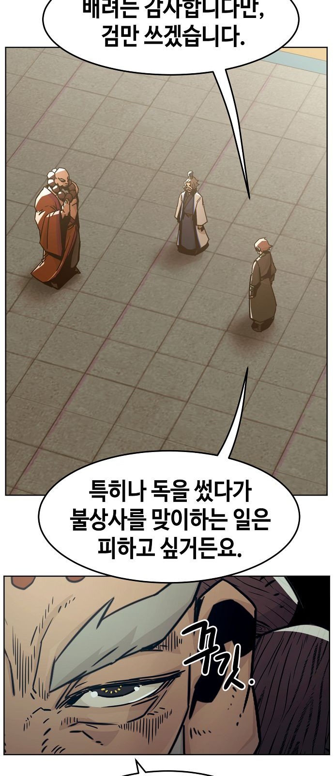 33 페이지
