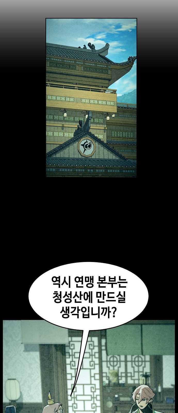 46 페이지