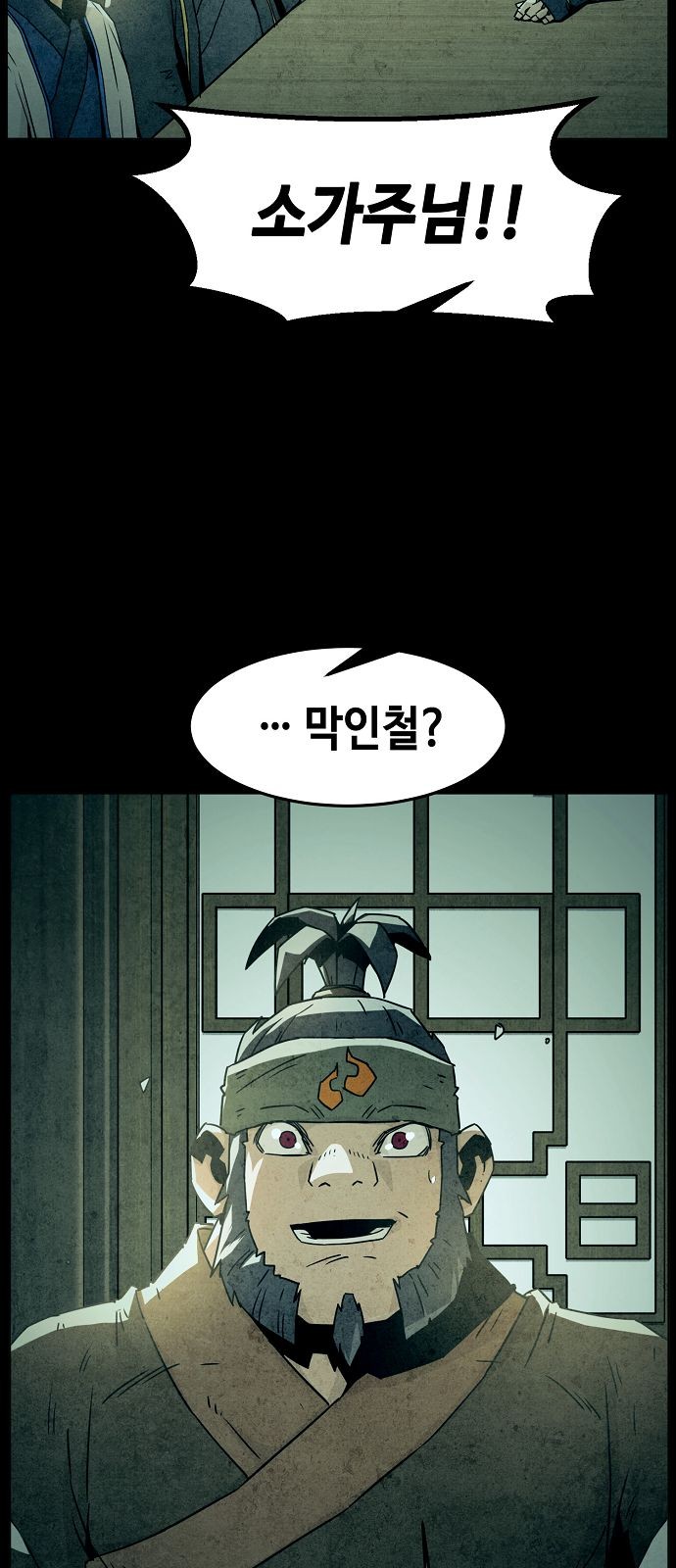 48 페이지