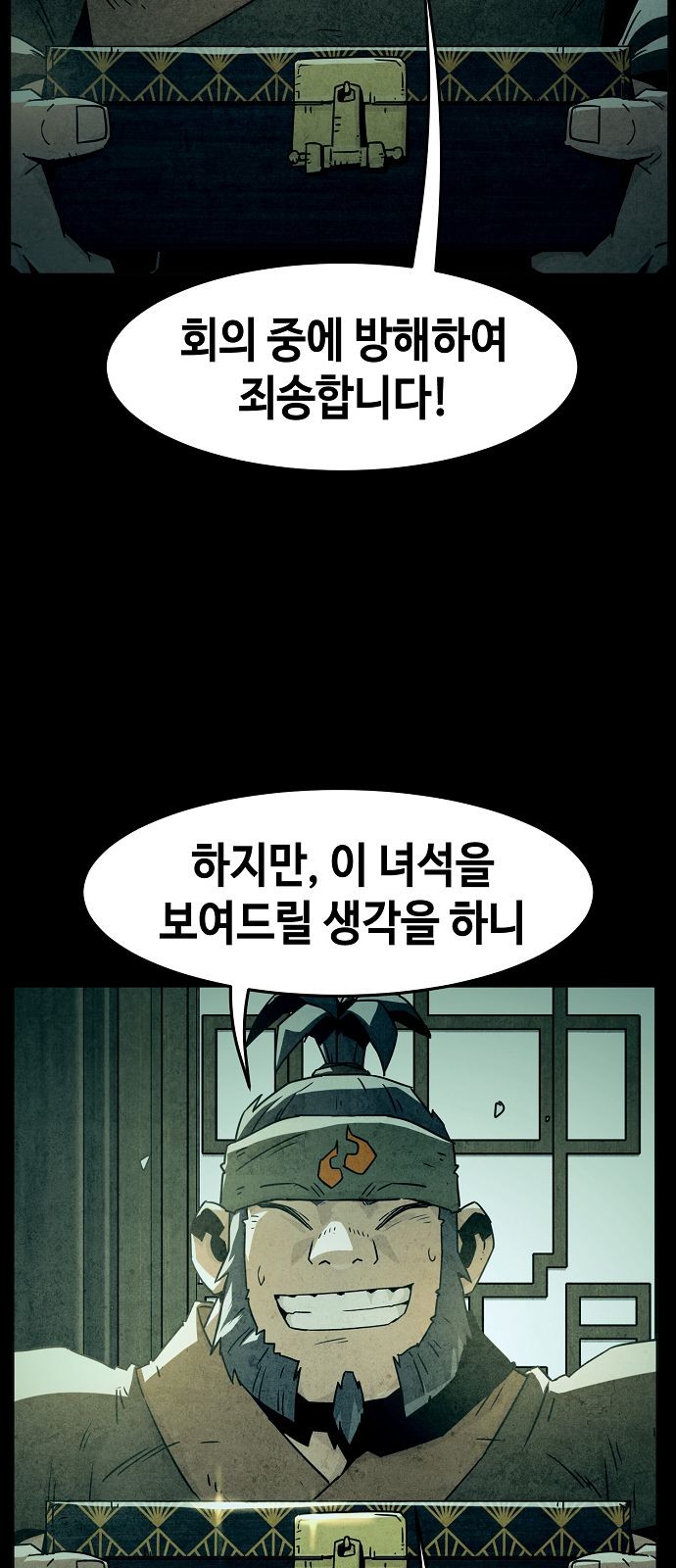 49 페이지
