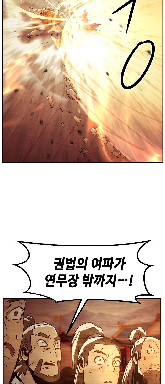 58 페이지
