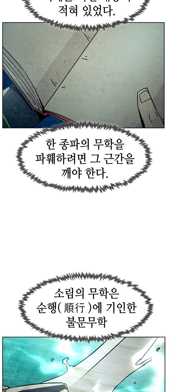 65 페이지