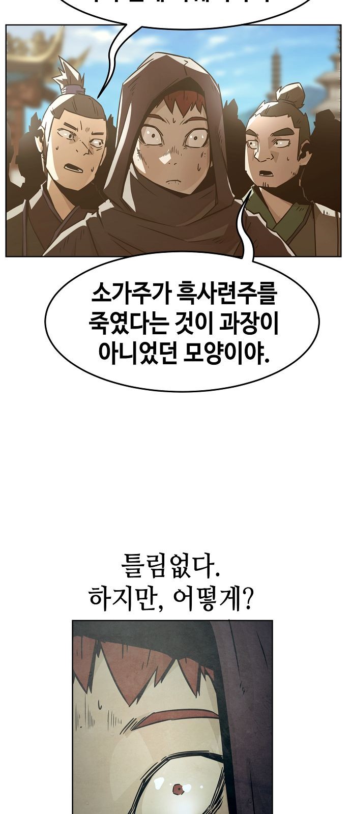73 페이지