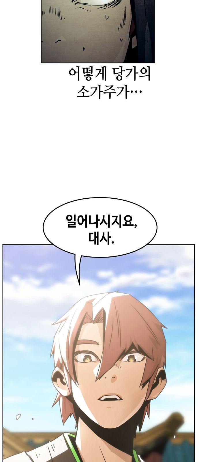 74 페이지