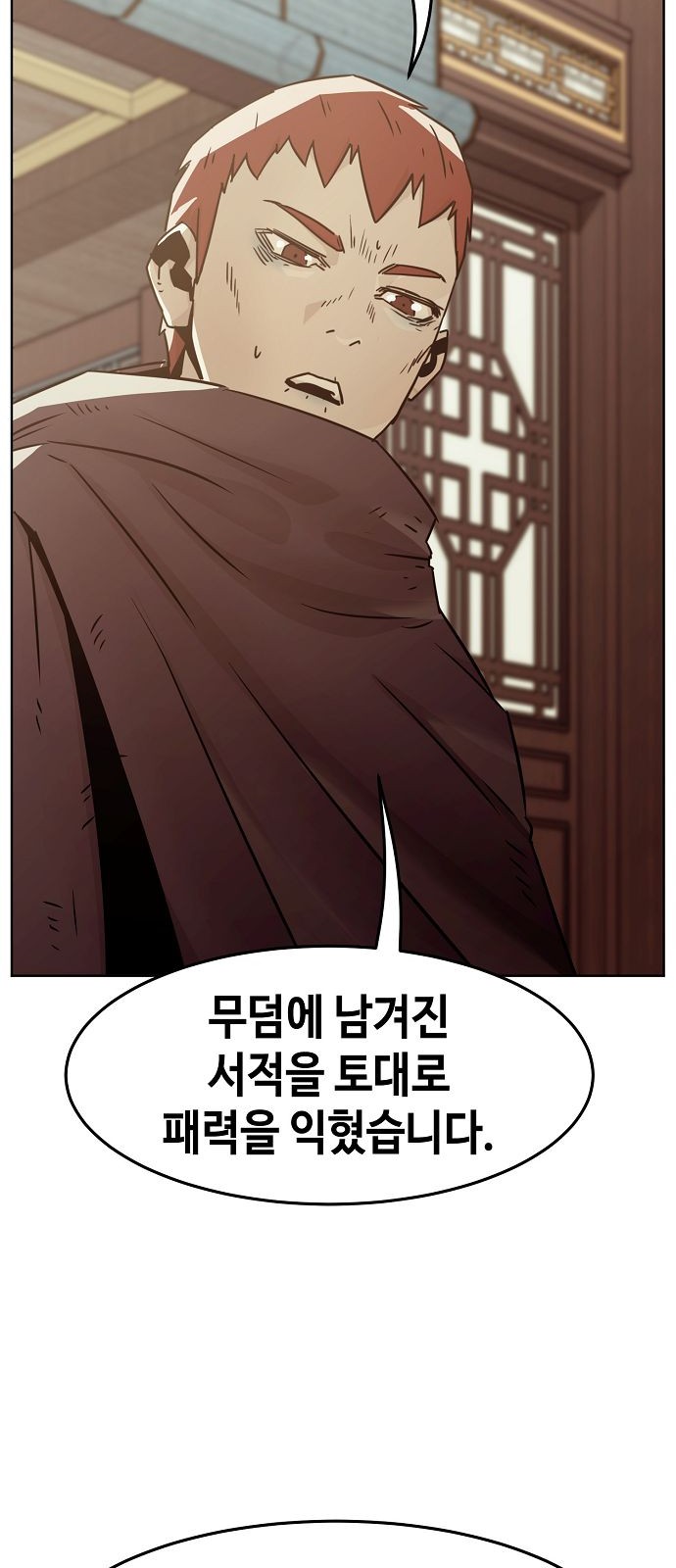 25 페이지