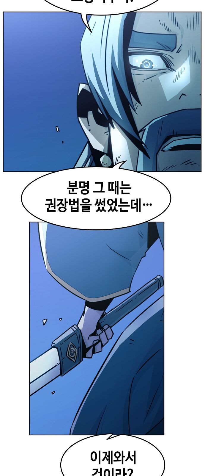 37 페이지