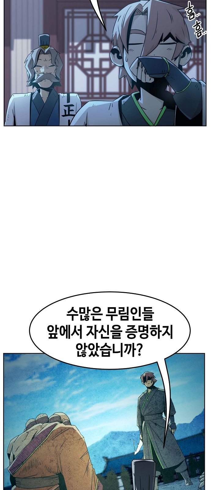 4 페이지
