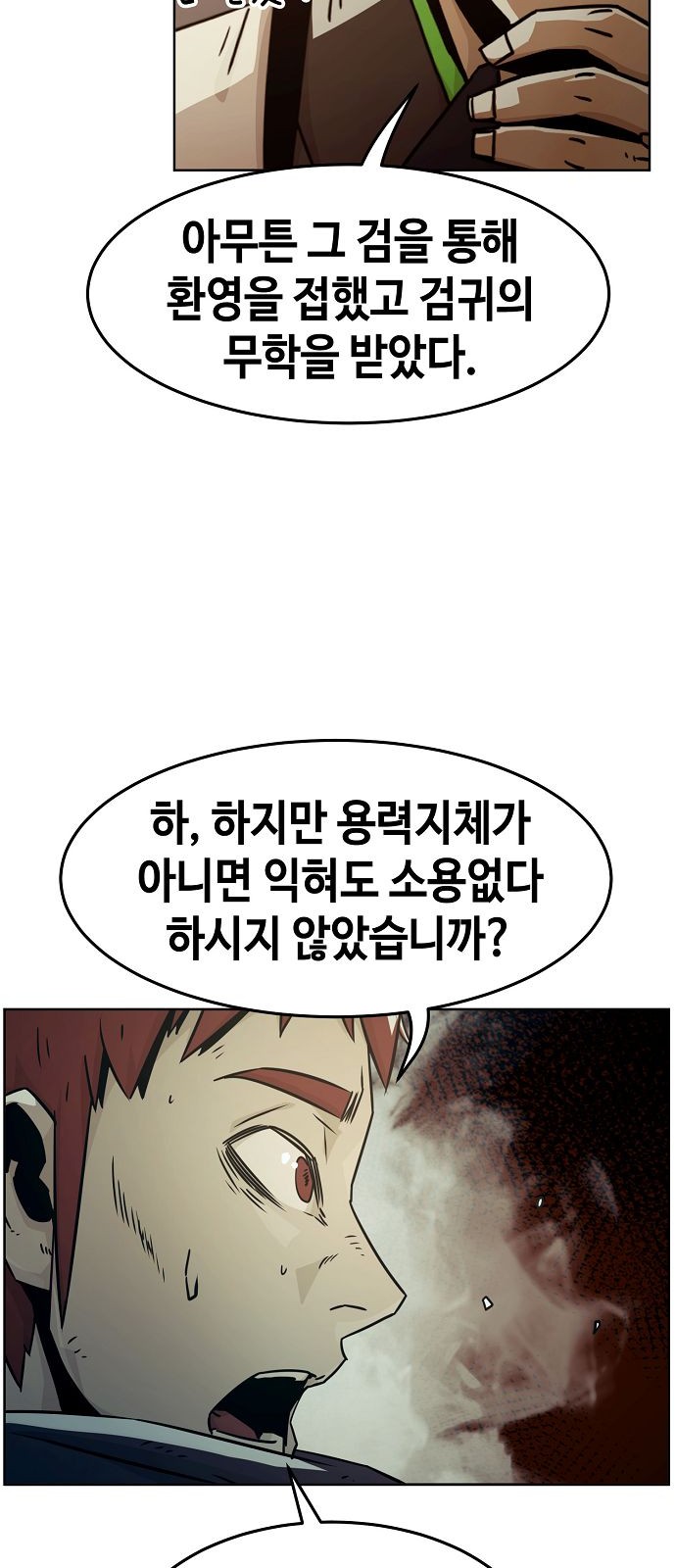 56 페이지