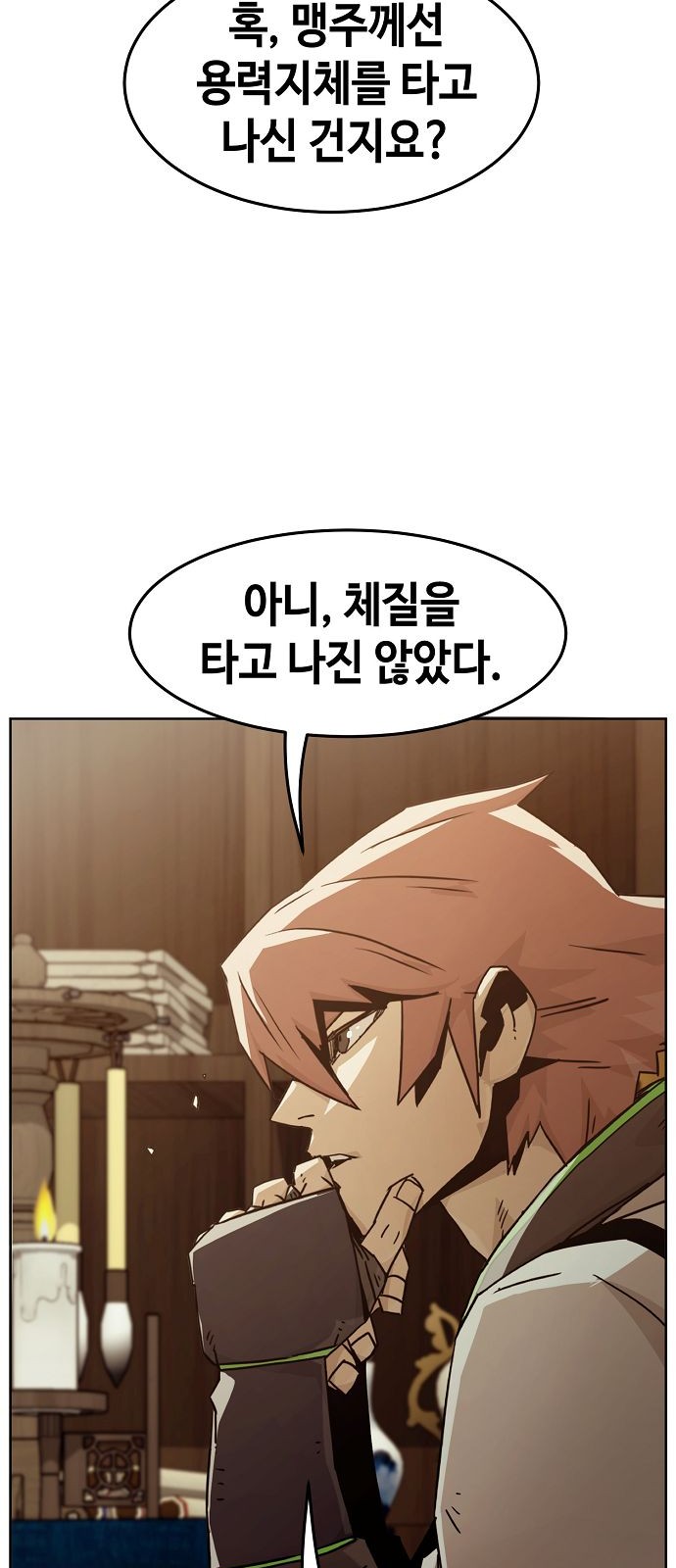 57 페이지