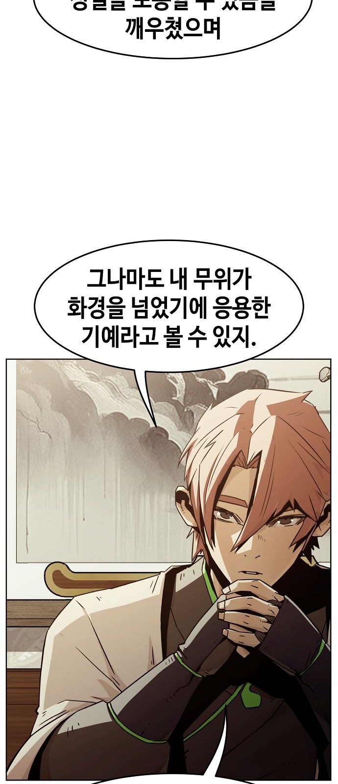 60 페이지