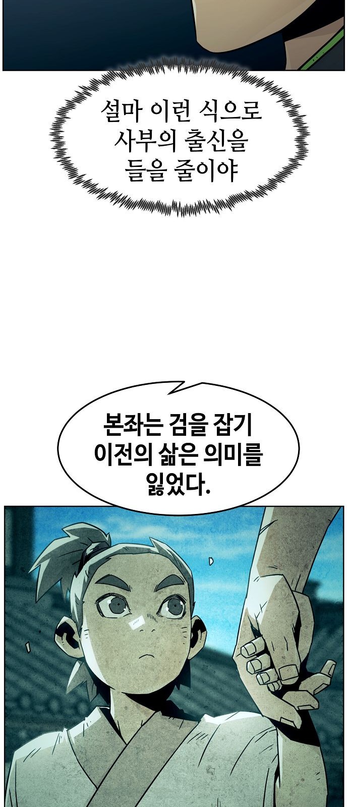 64 페이지